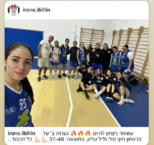 إفتتاحية موفقة لفرق كرة السلة النسائية - البلدي عبلين