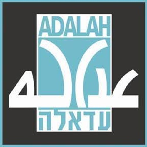 عدالة تقدّم الردود والاستئنافات ضد قرارات ...