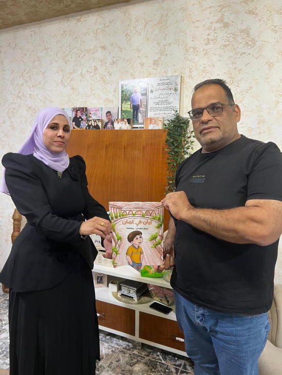  صدر حديثا : كيان في عمان ، للأديبة مريم سويدان - مصالحة