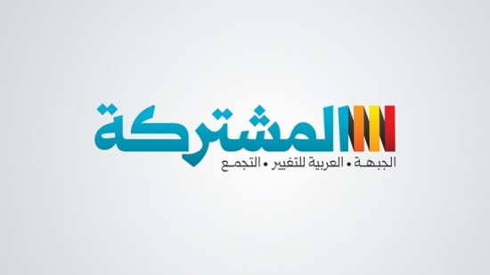ردًا على تقليص ميزانيات المجتمع العربي ...