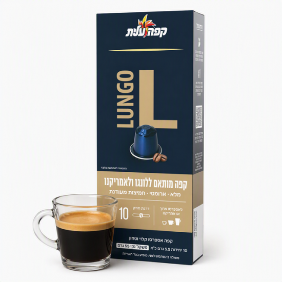 كبسولات LUNGO من قهوة عليت