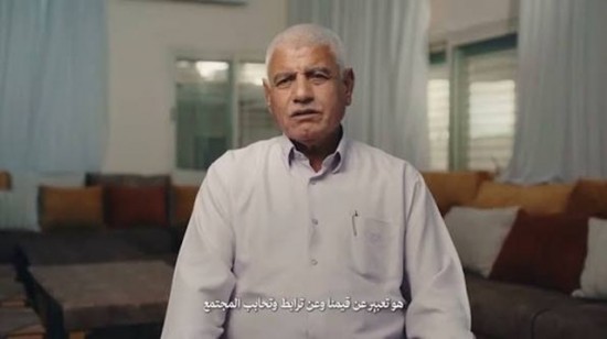 حسن النصاصرة، المرشّح العاشر في القائمة ...