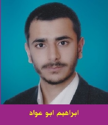 الأمل المتجدد بين أبي القاسم الشابي وبيرسي شيلي