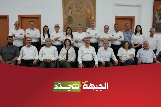 الجبهة  تنتخب قائمتها البرلمانية في 16 أيار السبت  في دير حنا 