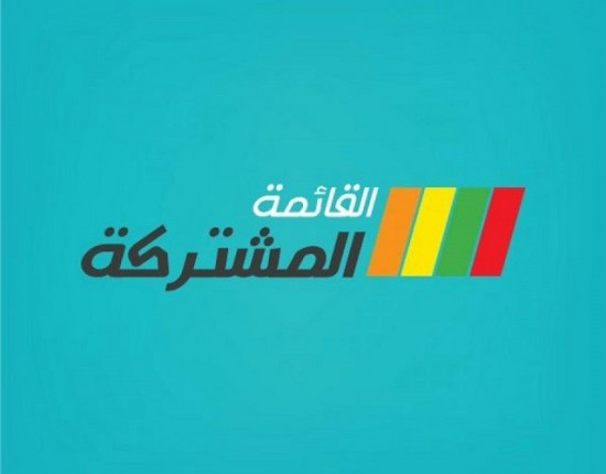 الجبهة والتغيير والتجمّع: مستعدون لإقامة ...