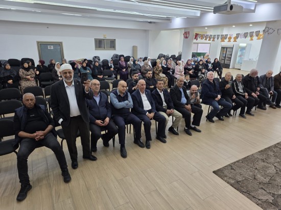 جمعية السلام الخيرية عبلين  تُقيم احتفالاً ...