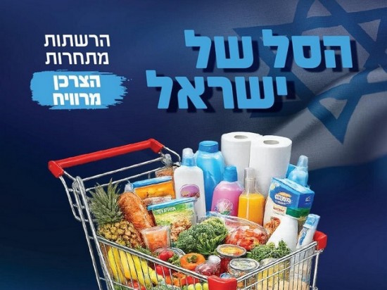 ثورة في مجال حماية المستهلك: الحكومة تصادق 