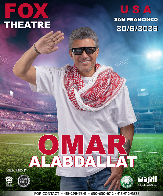 صوت الأردن عمر العبداللات في  كأس العالم