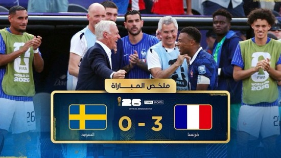 من نتائج مباريات كاس العالم 2026 يومي 30 /6 و 1/7 - 2026 