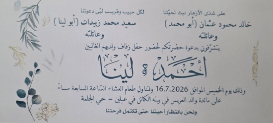 اليوم الخميس 16-7-2026 شارع الجلمة مغلق ...