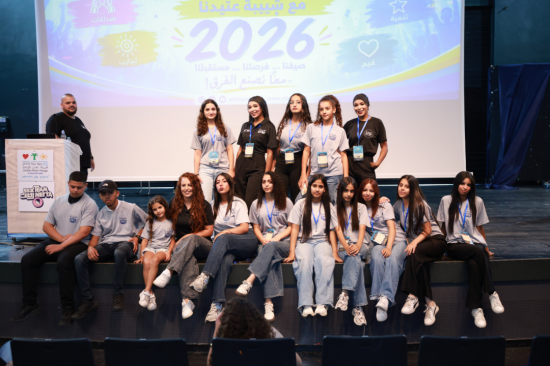 حفل انطلاق فعاليات - صيف عتيدنا 2026