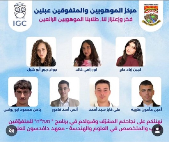 إنجاز يتربّع قمم النجاح والتميّز بمركز ...