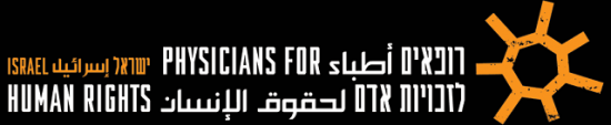جديد: إطلاق خط ساخن ومنصّة تضمن سريّة الهوية للطواقم 