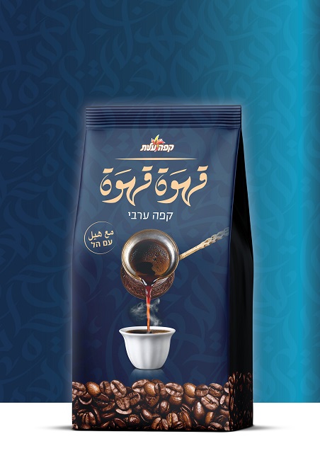 قهوة قهوة – قهوة عربية مع هيل  خلي ذوقك يختار