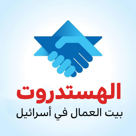 69% من الإسرائيليين يتنازلون عن الطعام ...