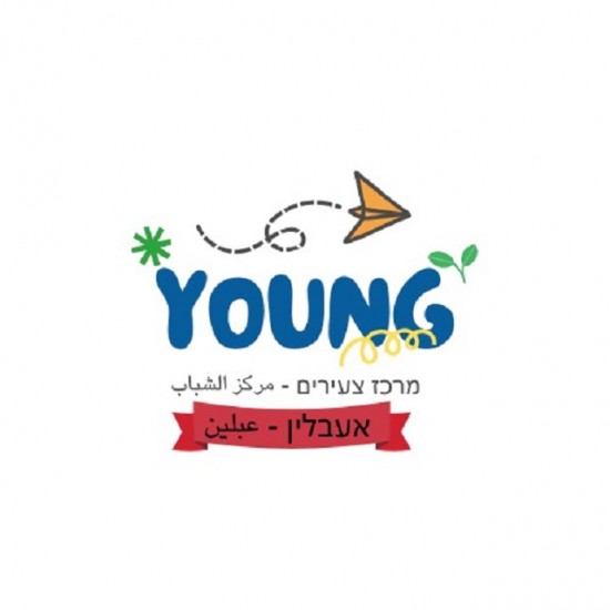 مجلس عبلين المحلي – مستمرون في طرح المنح الدراسية ...