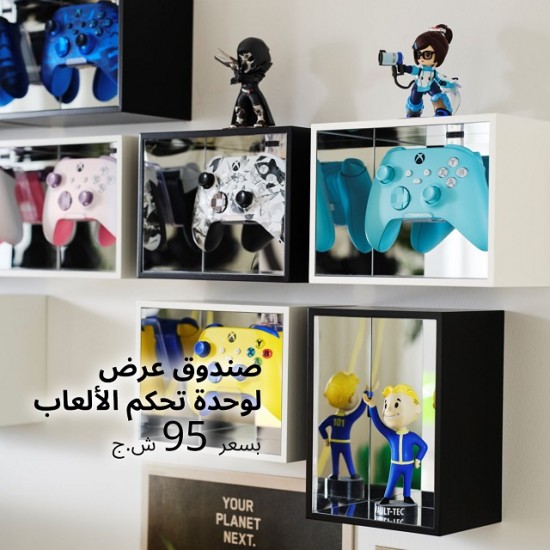 إيكيا -  تطلق تعاونًا مع XBOX: مجموعة YXSTABY
