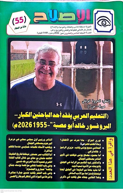 دار 