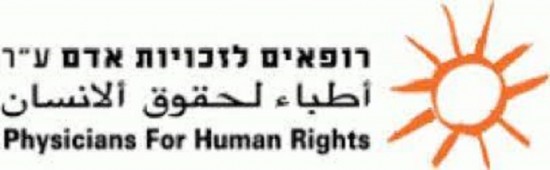 استطلاع لجمعية أطباء لحقوق الإنسان: نصف الرجال الفلسطينيين
